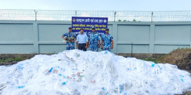 চাঁদপুরে ৯ কোটি টাকার কারেন্ট জাল জব্দ।।