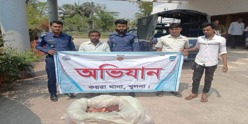 কয়রায় হরিণের মাংস উদ্ধার,আটক ৩