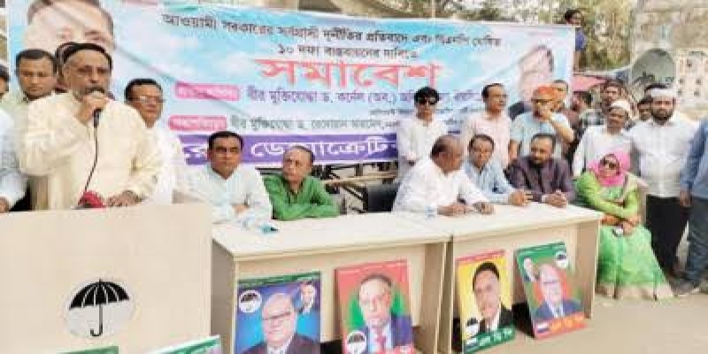 ক্ষমতায় টিকে থাকার লোভ বিপদের কারণ হতে পারে।।কর্নেল অলি