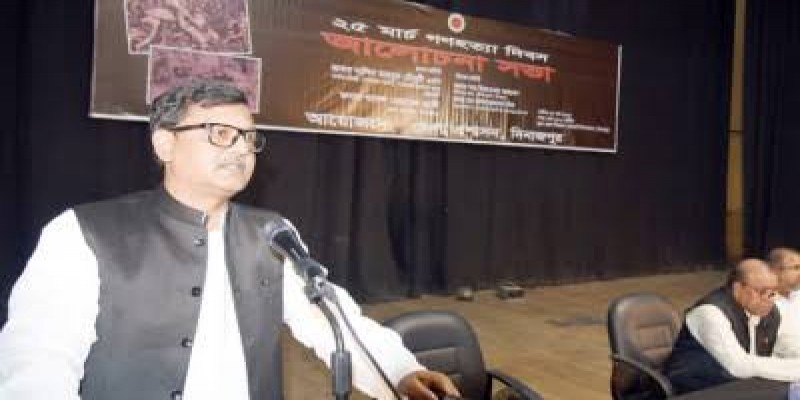 গণহত‍্যার আন্তর্জাতিক স্বীকৃতির জন্য আরও সোচ্চার হতে হবে।।নৌপ্রতিমন্ত্রী