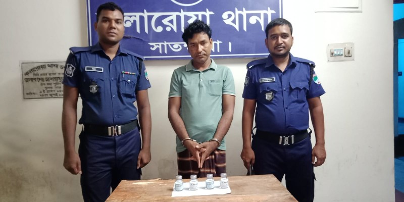 কলারোয়া থানা পুলিশের অভিযানে॥ ভয়ঙ্কর মাদক LSD সহ আসামী গ্রেফতার