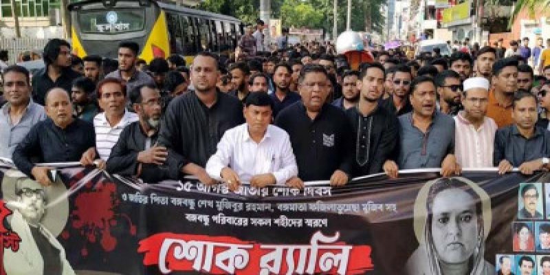 বঙ্গবন্ধুর খুনিরা স্বপ্ন দেখেছিল পাকিস্তানি কায়দায় বাংলাদেশকে শাসন করবার॥ মেয়র  আনোয়ারুজ্জামান চৌধুরী
