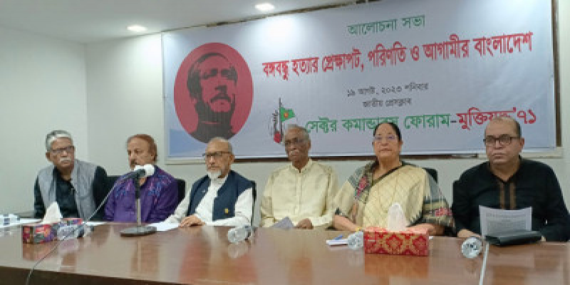 রাজনীতি বিমুখ নতুন প্রজন্মকে প্রকৃত ইতিহাস জানতে হবে॥  অধ্যাপক ড. জিয়া রহমান
