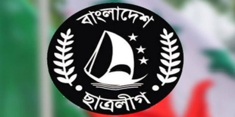 ছাত্রলীগের সমাবেশ ১ সেপ্টেম্বর॥