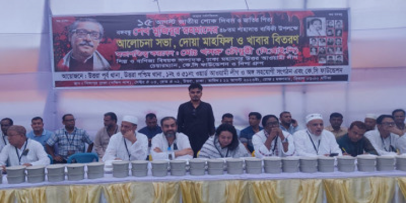 বঙ্গবন্ধুর হত্যার মাধ্যমে স্বাধীনতাকেও হত্যা করা হয়েছে ॥ মো. খসরু চৌধুরী