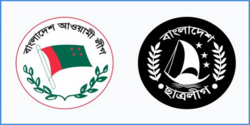 ঢাকায় ব্যাপক জনসমাগমের প্রস্তুতি নিচ্ছে ছাত্রলীগ-আ.লীগ
