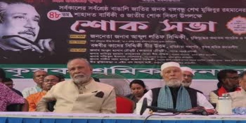 শেখ হাসিনা আরও ১০ বছর ক্ষমতায় থাকবে॥ কাদের সিদ্দিকী