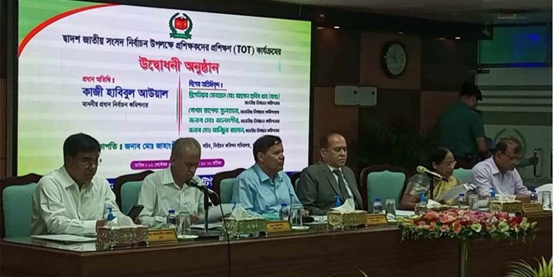 ২০২৪ সালের প্রথম সপ্তাহেই দ্বাদশ সংসদ নির্বাচনঃ ইসি আনিছুর