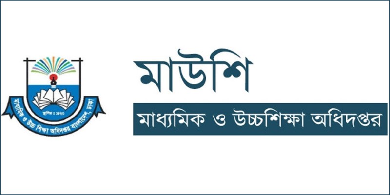 হঠাৎ শিক্ষা কর্মকর্তাদের জন্য জরুরি নির্দেশনা॥