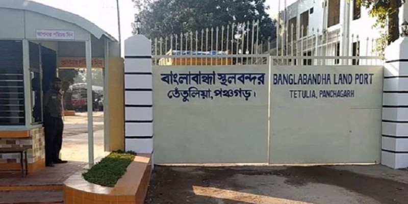 টানা আটদিন বন্ধ থাকবে বাংলাবান্ধা স্থলবন্দর