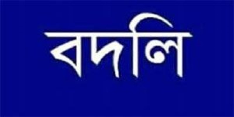 ইমামকে পানিতে চুবাতে চাওয়া ফোরকান এলাহিকে রাঙামাটিতে বদলি