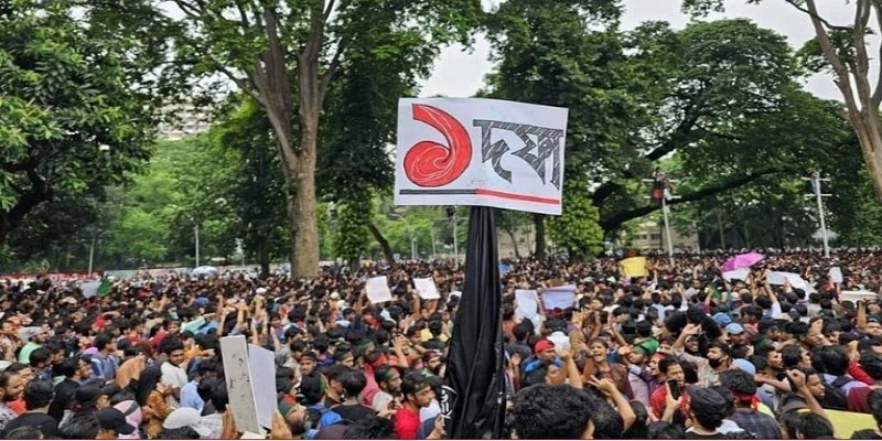 কোটা আন্দোলন থেকে সরকার পদত্যাগের এক দফা ঘোষণা॥