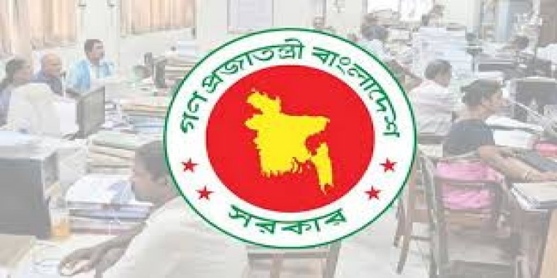 সোমবার থেকে ৩ দিনের সাধারণ ছুটি ঘোষনা॥