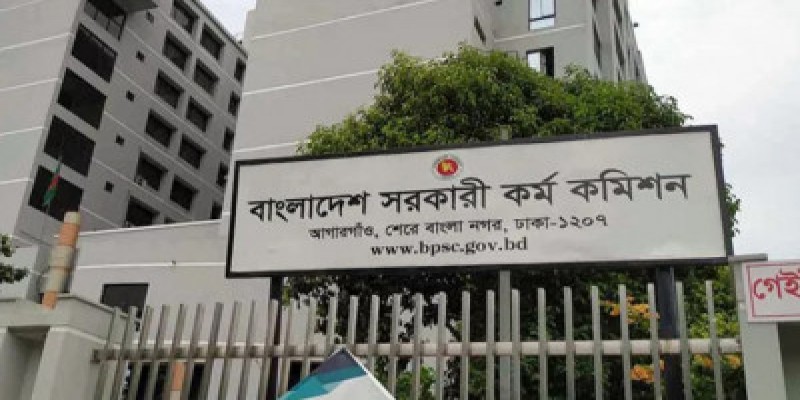 ৪৪তম বিসিএসের পরীক্ষা আবারও স্থগিত॥