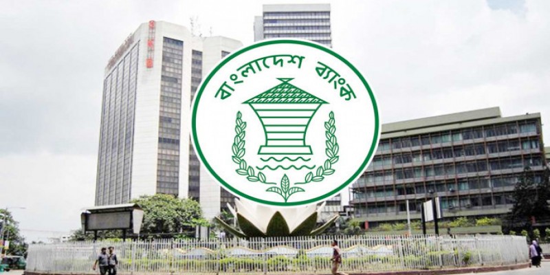 নীতি সুদহার বাড়লো॥ সব সুদহার বাড়বে