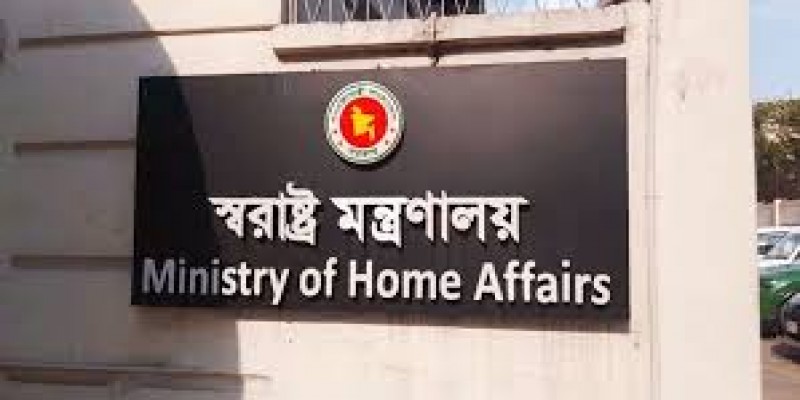 অবৈধ অস্ত্র উদ্ধারে যৌথ অভিযান বুধবার থেকে॥