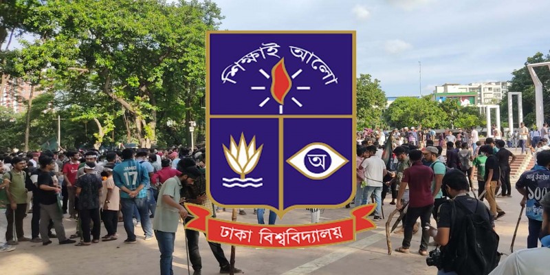 জানুয়ারিতে ডাকসু নির্বাচন করতে চায় ঢাবি প্রশাসন॥শিবিরের উপস্থিতি নিয়ে মিশ্র প্রতিক্রিয়া
