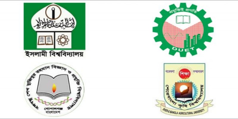 দেশের আরও ৪ বিশ্ববিদ্যালয়ে উপাচার্য নিয়োগ॥