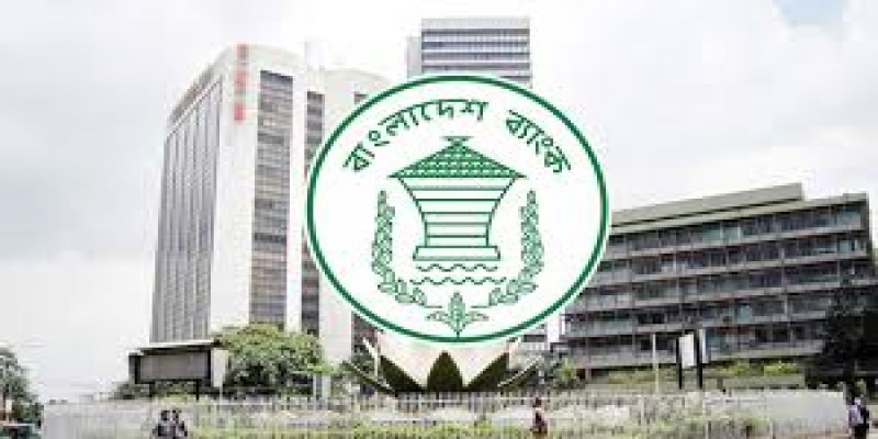 আবারও নীতি সুদহার বাড়াল বাংলাদেশ ব্যাংক॥