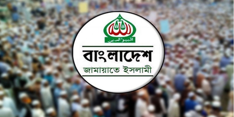আটঘাট বেঁধেই সিরিজ কর্মসূচি গ্রহণ করেছে জামায়াত॥