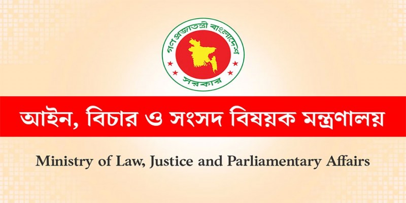 রাজনৈতিক মামলা প্রত্যাহারের তালিকা ওয়েবসাইটে প্রকাশের সিদ্ধান্ত॥