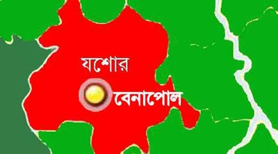 যশোরের বেনাপোলে সীমান্ত চেকপোস্ট থেকে সোনাসহ আটক ২ যাত্রী
