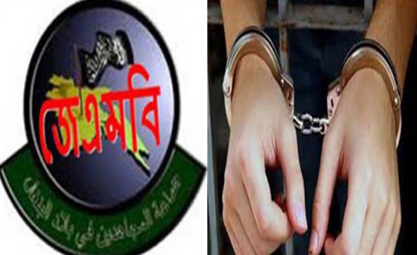 রাজধানী থেকে নব্য- জেএমবির তিন সদস্য আটক।।