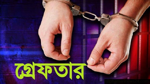 এএসপি মিজান হত্যায় জড়িত অভিযোগে গ্রেফতার ১ ।।