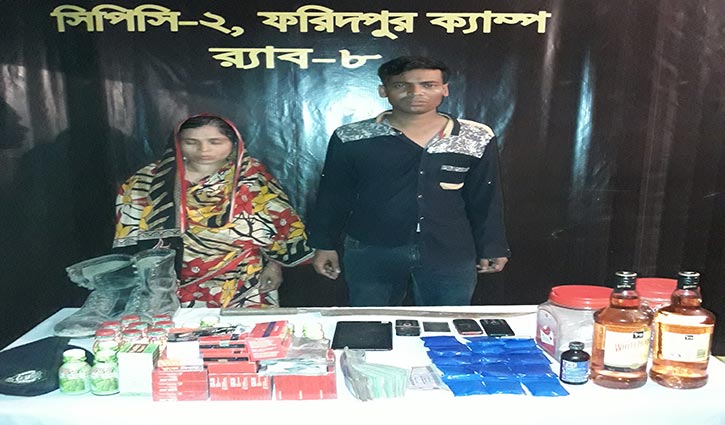 ফরিদপুরে ইয়াবাসহ মা-ছেলে আটক