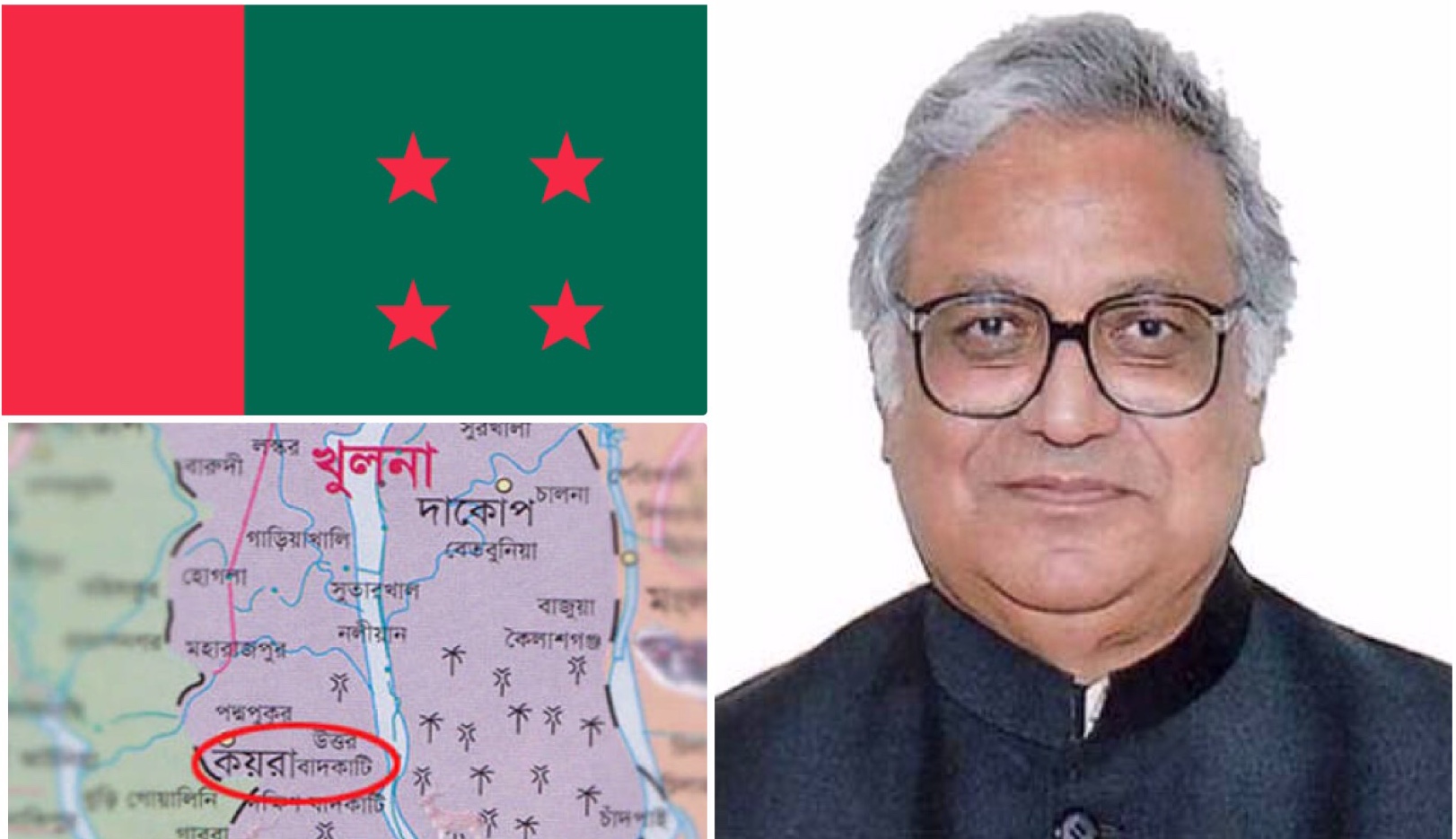 খুলনার কয়রায় আওয়ামী লীগের জনসভাকে ঘিরে উৎসবের আমেজ ।। উপস্থিত থাকবেন ড: মসিউর রহমান