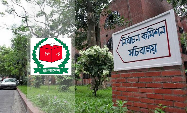 বন্যার কারণে চট্টগ্রামের কর্ণফুলী উপজেলাসহ ২০ আগস্টের সকল নির্বাচন স্থগিত করল ইসি