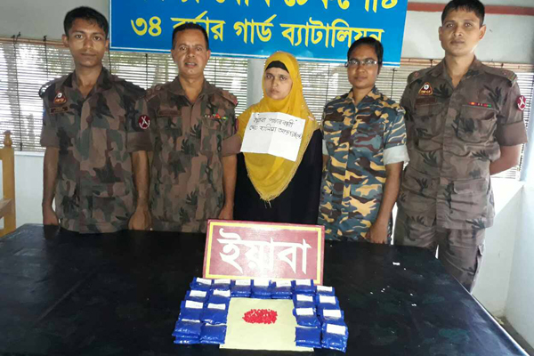 টেকনাফের উখিয়ায় ইউপি মেম্বারের স্ত্রী 'ইয়াবা সুন্দরী' হালিমা আটক।।