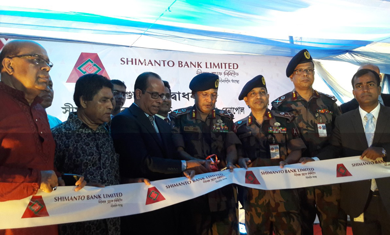 দেশের প্রধান স্থলবন্দর বেনাপোলে সীমান্ত ব্যাংকের এর ৫ম শাখার উদ্বোধন।।   