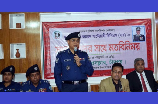 থানাকে সাধারণ মানুষের আস্থার কেন্দ্রে রূপান্তর করা হচ্ছে।। আইজিপি জাবেদ পাটোয়ারী