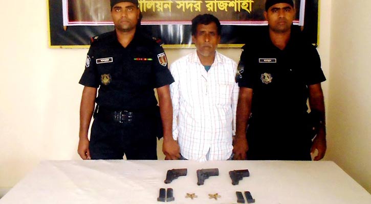 চাঁপাইনবাবগঞ্জে র‍্যাবের অভিযানে বিদেশি পিস্তল ও গুলিসহ অস্ত্র ব্যবসায়ীকে গ্রেপ্তার