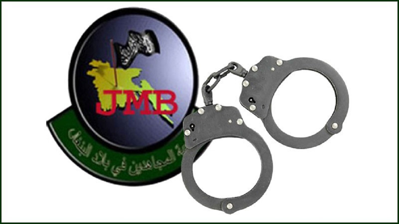চট্টগ্রাম থেকে নব্য জেএমবির ২ সদস্য আটক।।   