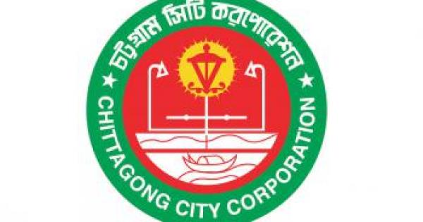 ১২ গুণীজনকে একুশে সম্মাননা স্মারক পদক দিচ্ছে চট্টগ্রাম সিটি করপোরেশন।   