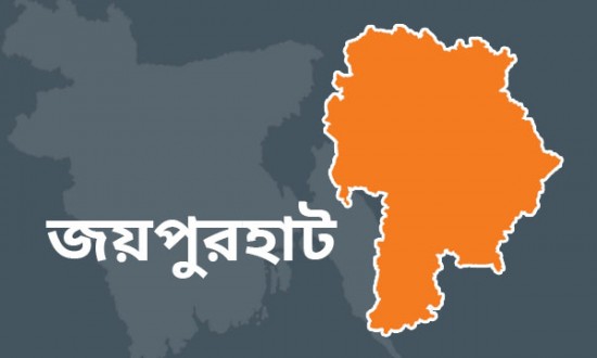 জেলগেট থেকে নিখোঁজের বিএনপি নেতা , তিন দিন পর অস্ত্রসহ গ্রেফতার...   