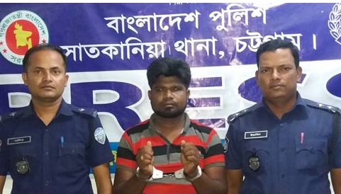 চট্টগ্রামের সাতকানিয়া থেকে জামায়াতে দুর্ধর্ষ ক্যাডার ১২ মামলার আসামী সেলিম গ্রেফতার।