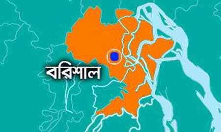 বরিশালের বাবুগঞ্জে ৪৪টি প্রাথমিক বিদ্যালয় প্রধান শিক্ষক শূন্য।।      