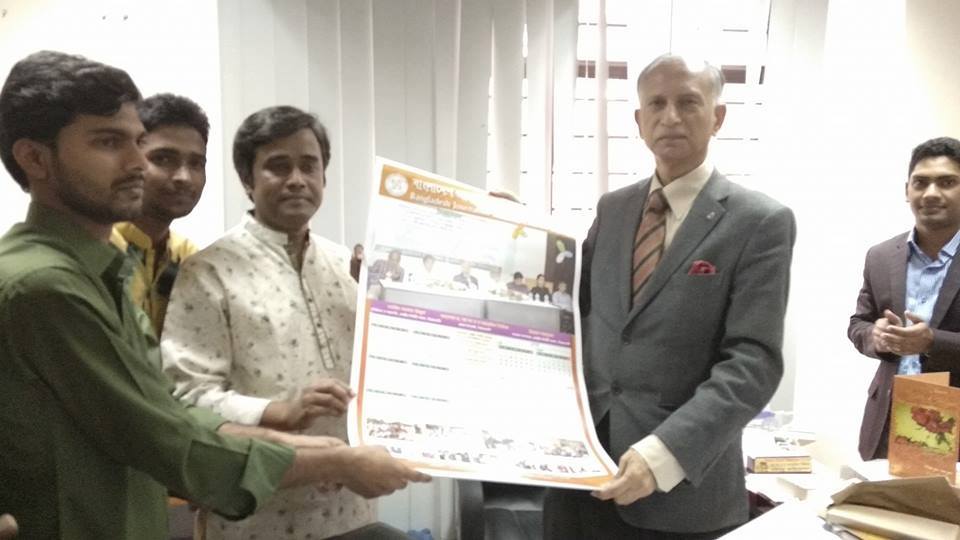 বিজেএসসির প্রথম ক্যালেন্ডারের আত্মপ্রকাশ