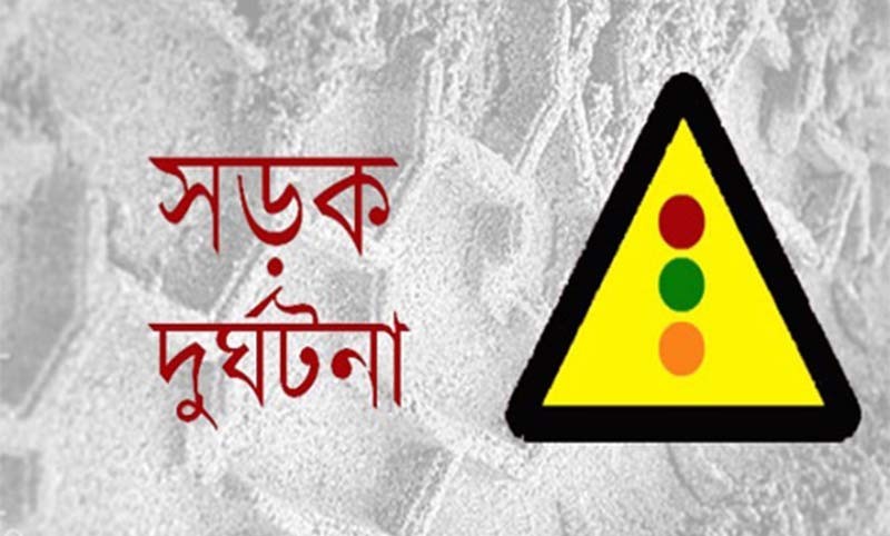 আশুলিয়ায় বাসচাপায় এক দম্পতি নিহত।   