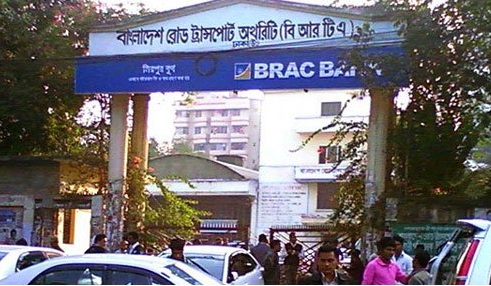 ৮ দফা দাবিতে বিআরটিএ কার্যালয় ঘেরাও করেছে সিএনজি চালকরা..,   
