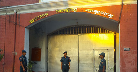 কুমিল্লা কেন্দ্রীয় কারাগারে এক কয়েদির মৃত্যু।।