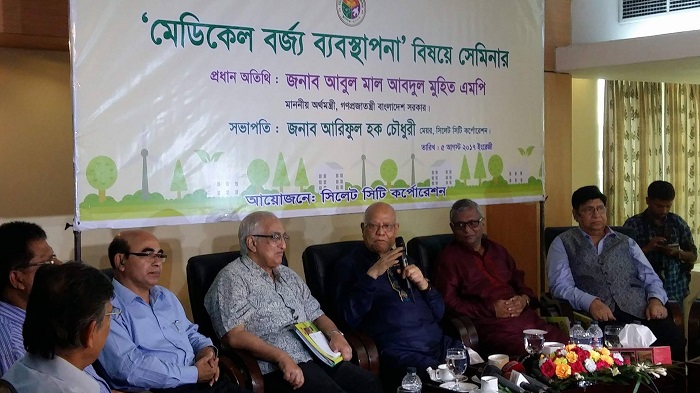 ফিলিপাইনে মামলা চলমান থাকায় রিজার্ভ চুরির প্রতিবেদন প্রকাশ করা যাচ্ছে না।। সিলেটে অর্থমন্ত্রী   